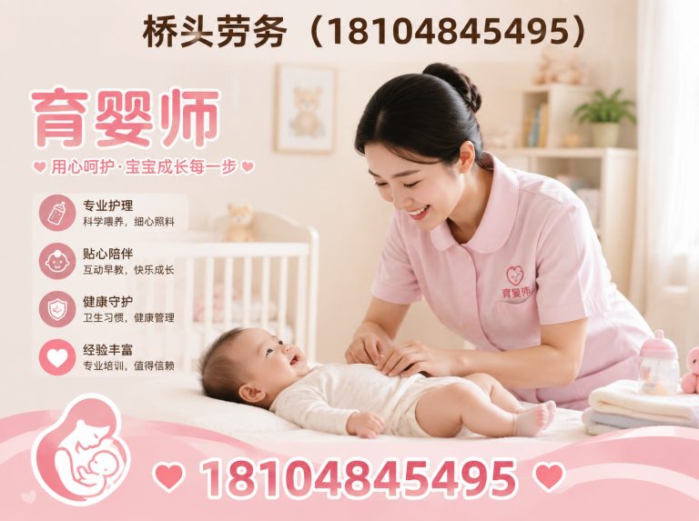 赛罕区内蒙古家政展示图